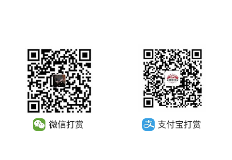 打赏二维码